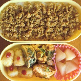 こどものお弁当★カレーうどん風肉そぼろごはん